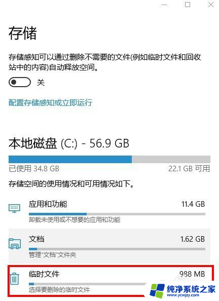 电脑更新后变卡怎么办 win10更新后电脑卡顿怎么处理