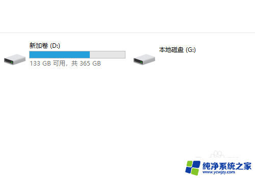 移动硬盘提示格式化无法读取 无法访问移动硬盘怎么修复