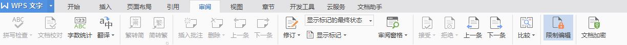 wps页边距怎么不见了 wps文字页边距不见了怎么办