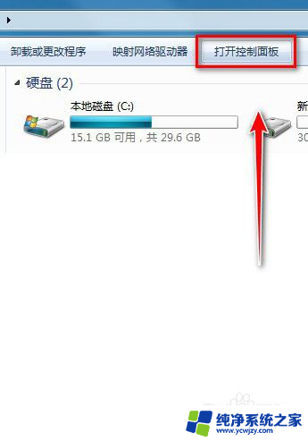 win7开机密码忘了怎么打开电脑 Win7系统忘记开机密码怎么破解