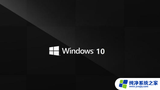 windows10企业版激活密钥2019 win10企业版2019激活密钥分享有效吗