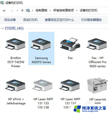 hp laser mfp 136w驱动程序无法使用 HP LaserJet MFP 136系列 打印机无法正常连接电脑