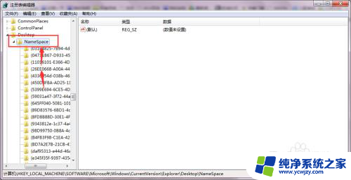 win7电脑清空回收站怎么恢复回来 win7系统回收站清空后如何恢复已删除的文件