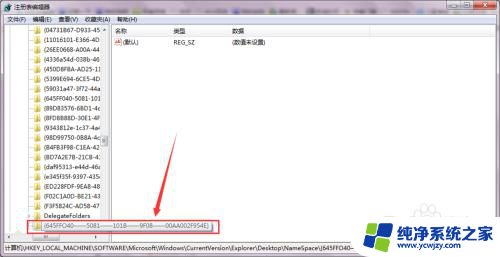 win7电脑清空回收站怎么恢复回来 win7系统回收站清空后如何恢复已删除的文件