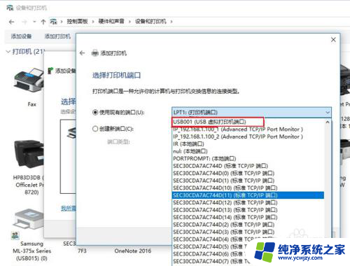 hp laser mfp 136w驱动程序无法使用 HP LaserJet MFP 136系列 打印机无法正常连接电脑