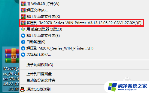 hp laser mfp 136w驱动程序无法使用 HP LaserJet MFP 136系列 打印机无法正常连接电脑