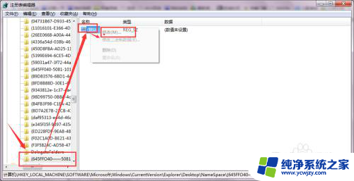 win7电脑清空回收站怎么恢复回来 win7系统回收站清空后如何恢复已删除的文件