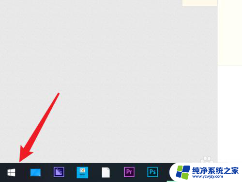 windows10桌面便利贴 电脑桌面如何添加便利贴