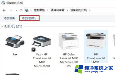 hp laser mfp 136w驱动程序无法使用 HP LaserJet MFP 136系列 打印机无法正常连接电脑