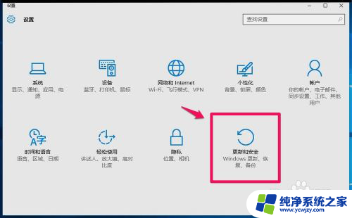 windowsdefender什么意思 Windows Defender在Win10中的设置和使用方法