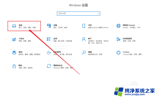 电脑的剪切板里的历史图片怎么弄出来 Windows10剪切板历史纪录怎么查看