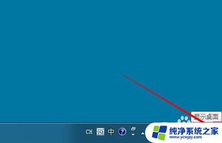 电脑桌面卡了怎么刷新 如何添加或删除电脑桌面快捷方式