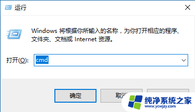 笔记本电池效率怎么看 怎样在Windows 10系统下评估笔记本电池的健康程度