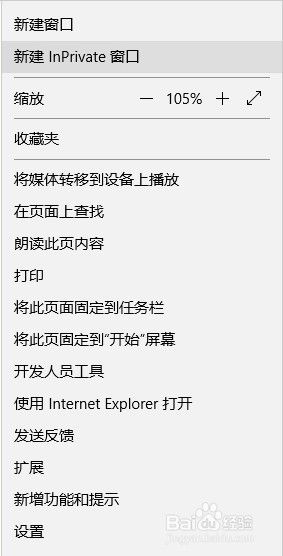 怎样把网址设置为默认网址 如何在浏览器中设置默认网页网址