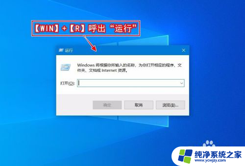 组策略怎么进 win10组策略打开方法