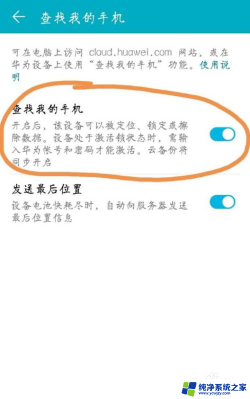 手机找不到了怎么用另一个手机找 手机丢了如何通过另一部手机寻找