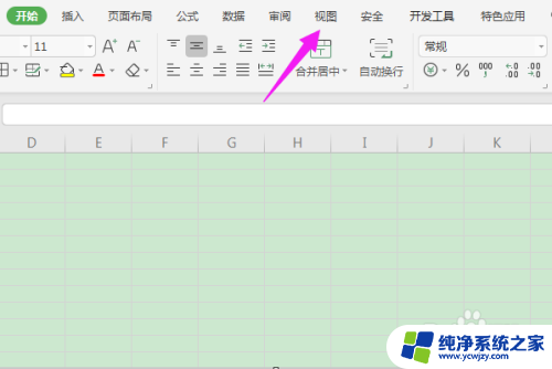 所有表格突然底色全变成绿色了 如何调整Excel表格的背景颜色为绿色