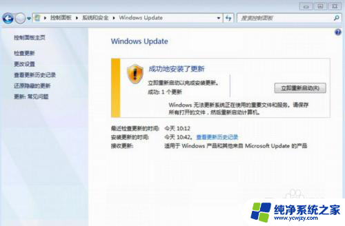 您的操作系统需升级到windows7 sp1 win7如何升级到sp1