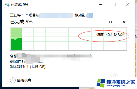 如何查看u盘是2.0还是3.0连接 如何测试USB 3.0U盘的传输速度