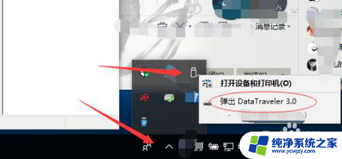 如何查看u盘是2.0还是3.0连接 如何测试USB 3.0U盘的传输速度