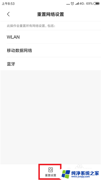 电脑搜不到手机wifi热点 电脑无法连接手机热点怎么办