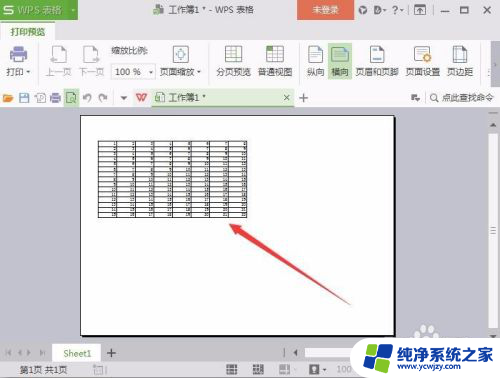 excel打印缩放比例怎么设置 excel中如何调整打印页面比例