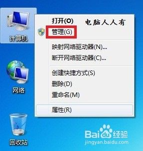 u盘不能扩展卷 U盘分区工具