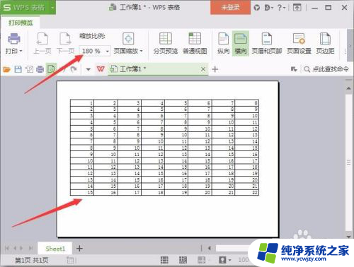 excel打印缩放比例怎么设置 excel中如何调整打印页面比例