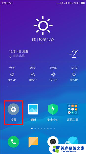 电脑搜不到手机wifi热点 电脑无法连接手机热点怎么办