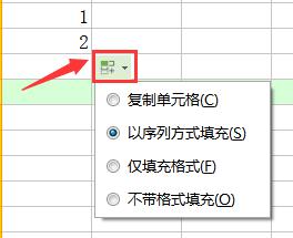 wps快速填充的按钮在哪 wps快速填充按钮在哪里