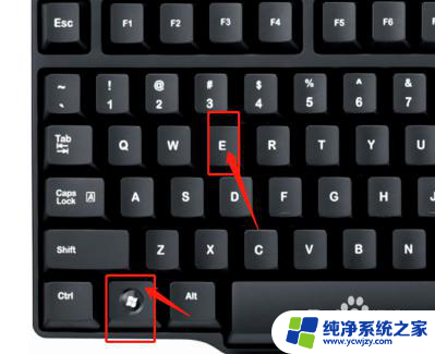 文件资源管理器怎么打开win7 Win7系统文件管理器图标在哪里