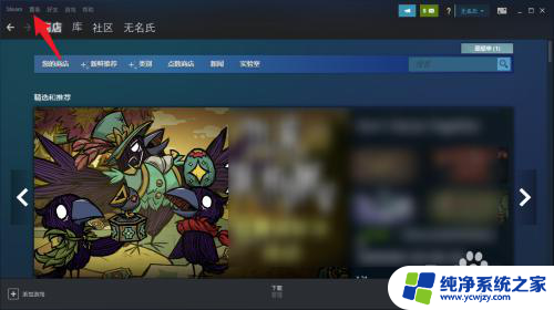 steam游戏怎么没了 steam购买的游戏不见了怎么办