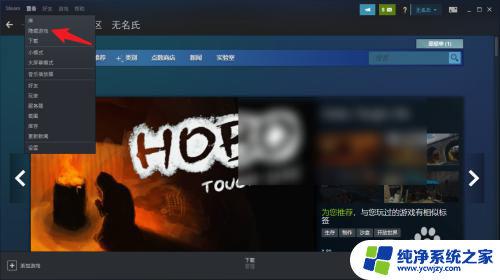 steam游戏怎么没了 steam购买的游戏不见了怎么办