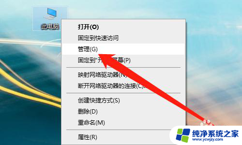 怎么看笔记本风扇是否正常运转 Windows 10 怎么查看笔记本电脑风扇是否正常运转