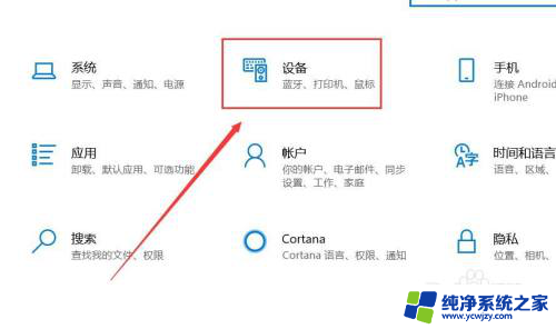 solo3蓝牙怎么连接电脑 Beats Solo3如何与Mac电脑连接