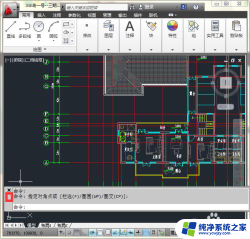 cad2007工具栏怎么恢复默认位置 怎样将CAD状态栏还原到默认位置