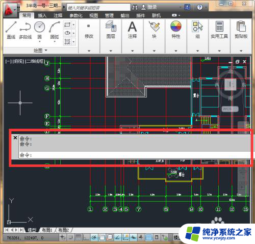 cad2007工具栏怎么恢复默认位置 怎样将CAD状态栏还原到默认位置