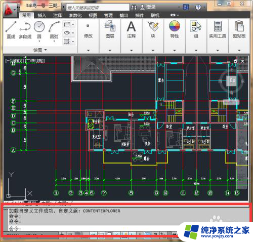 cad2007工具栏怎么恢复默认位置 怎样将CAD状态栏还原到默认位置