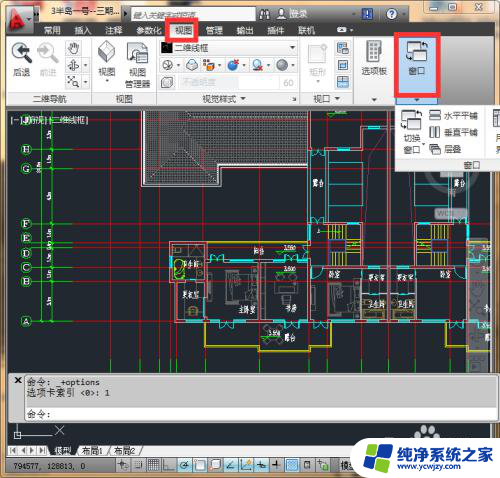 cad2007工具栏怎么恢复默认位置 怎样将CAD状态栏还原到默认位置