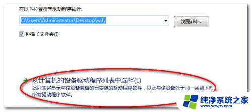 microsoftvirtualwifiminip感叹号 Virtual WiFi Miniport Adapter感叹号无法启用的解决方法