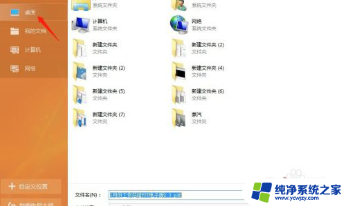 wpsppt转换为pdf 如何将WPS PPT转换成PDF