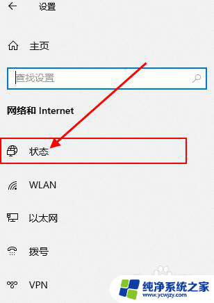 电脑ipv4地址在哪里看 在哪里可以找到电脑的IPv4地址