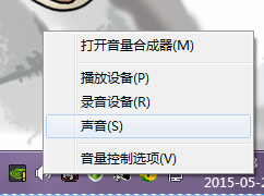 电脑只有yy有声音,其他都没声音 进入YY后电脑其他应用无声音如何解决