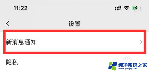 微信语音和视频邀请没有声音咋回事 微信语音和视频邀请没有声音怎么办