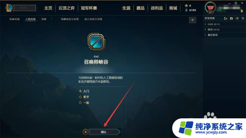 lol fps怎么发 LOL如何检查并发送ping值和fps