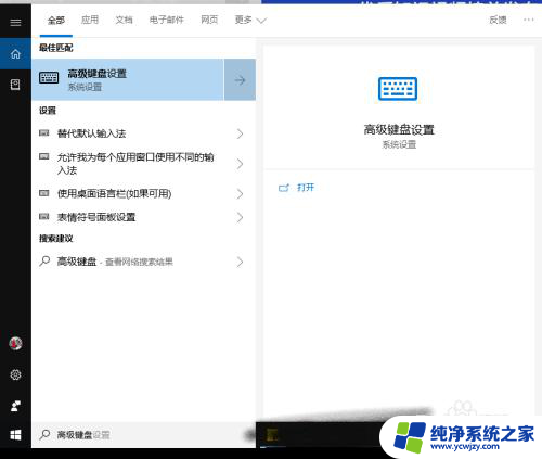 电脑只能输入英文无法切换中文 Win10系统下中英文输入法无法切换的修复方法