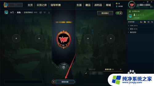 lol fps怎么发 LOL如何检查并发送ping值和fps