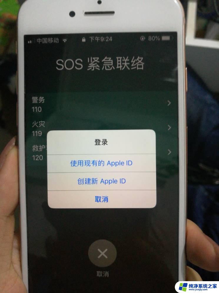 苹果8死机了咋办 iPhone8死机黑屏怎么办