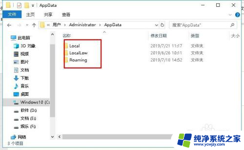 appdata里面的local文件可以删除吗? 如何删除电脑系统文件中的AppData文件夹