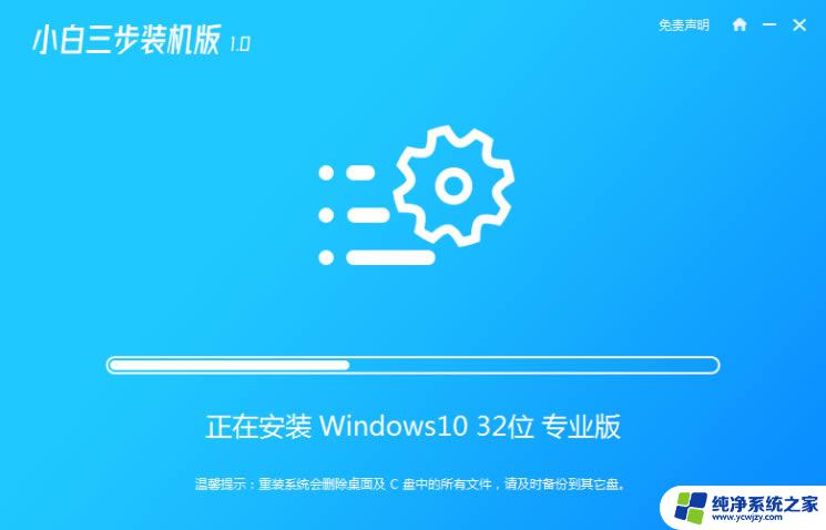 电脑升级到win11怎么恢复到win10 win11退回win10的操作步骤